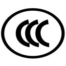 CCC（強(qiáng)制性產(chǎn)品認(rèn)證）